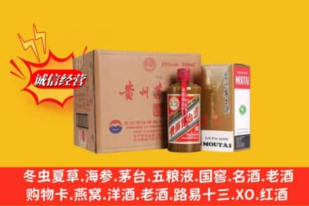 天水清水县高价上门回收精品茅台酒