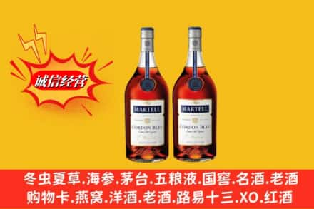 天水清水县高价上门回收洋酒蓝带价格