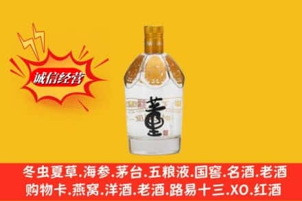 天水清水县回收老董酒